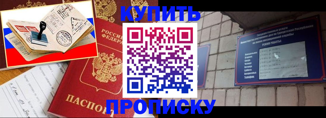 временная регистрация госуслуги в Тереке