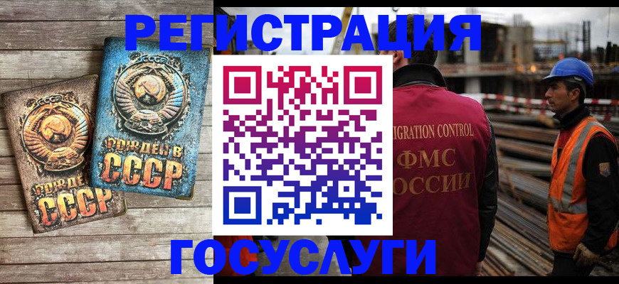 где прописаться в Тереке